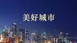 延吉：把植绿“手艺”传到街道社区_fororder_微信图片_202302271822234