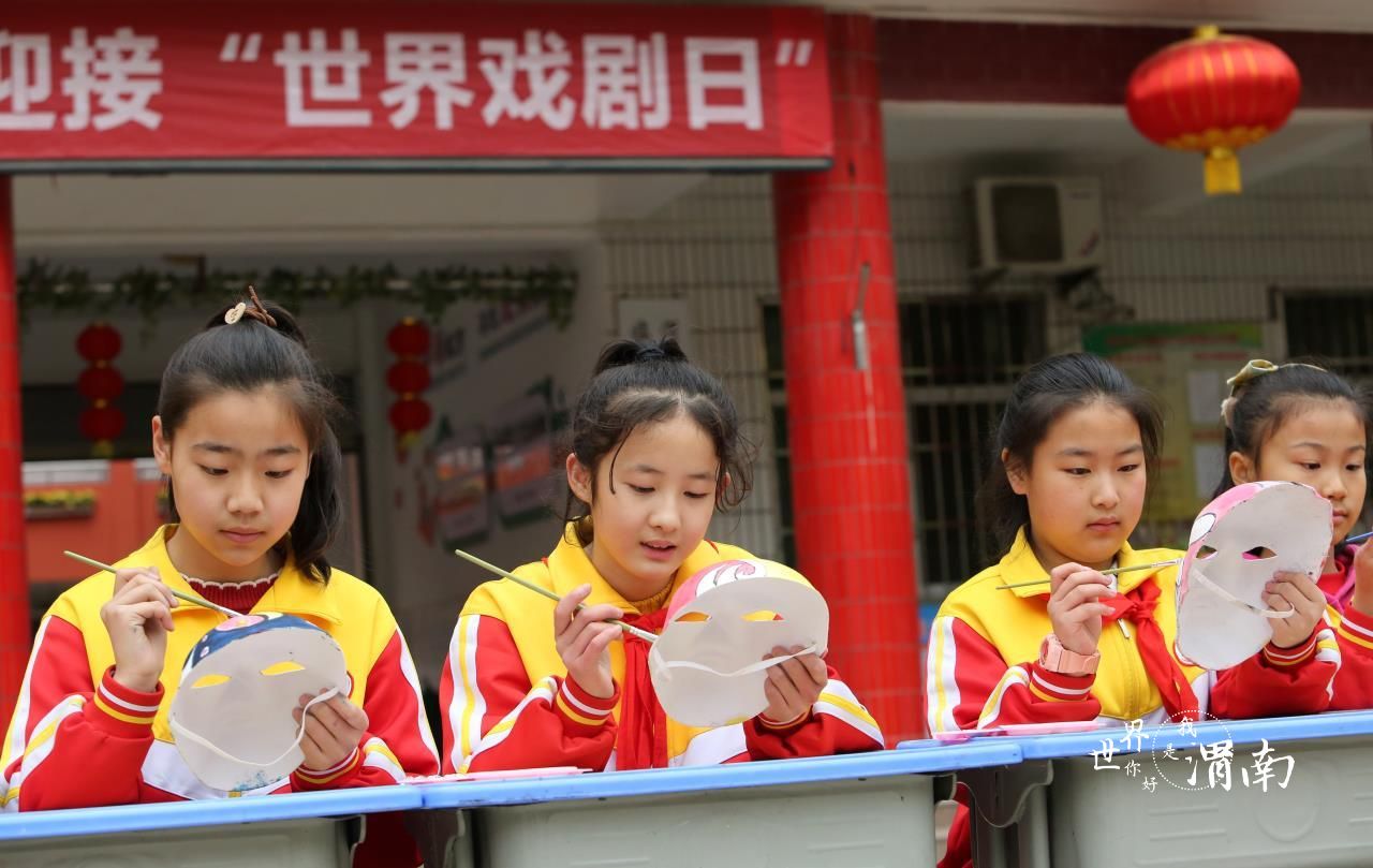 陕西渭南：迎接“世界戏剧日” 秦腔娃娃吼起来_fororder_wps_doc_3