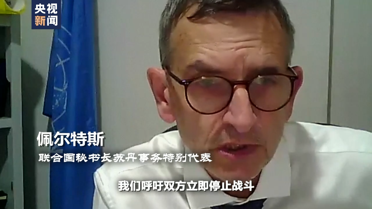 世界周刊丨苏丹之乱