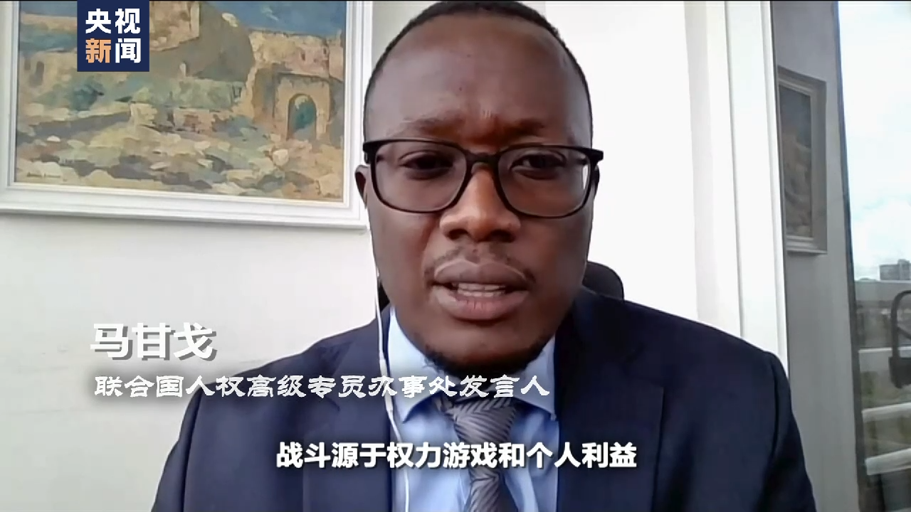 世界周刊丨苏丹之乱