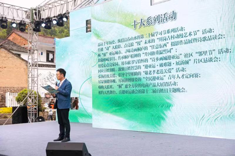 The 12th 'Tonglu People's Day' to Be Held_fororder_桐廬2