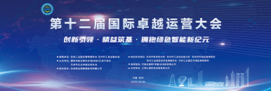 第十二届_fororder_微信图片_20230327112738