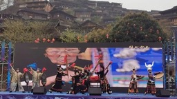 貴州黔東南州首屆民族器樂大賽在西江千戶苗寨舉辦