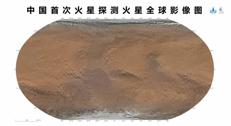 中国航天日上首次发布火星“写真照”_fororder_微信图片_20230424113937