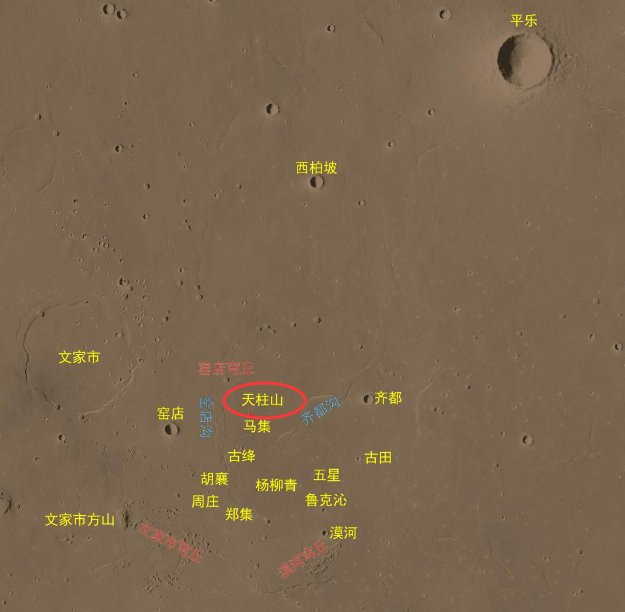 中国航天日上首次发布火星“写真照”_fororder_微信图片_20230424113948