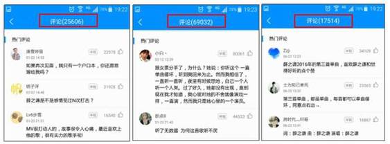 薛之谦：销量于我分文不值 《初学者》获20万酷狗热评力挺!