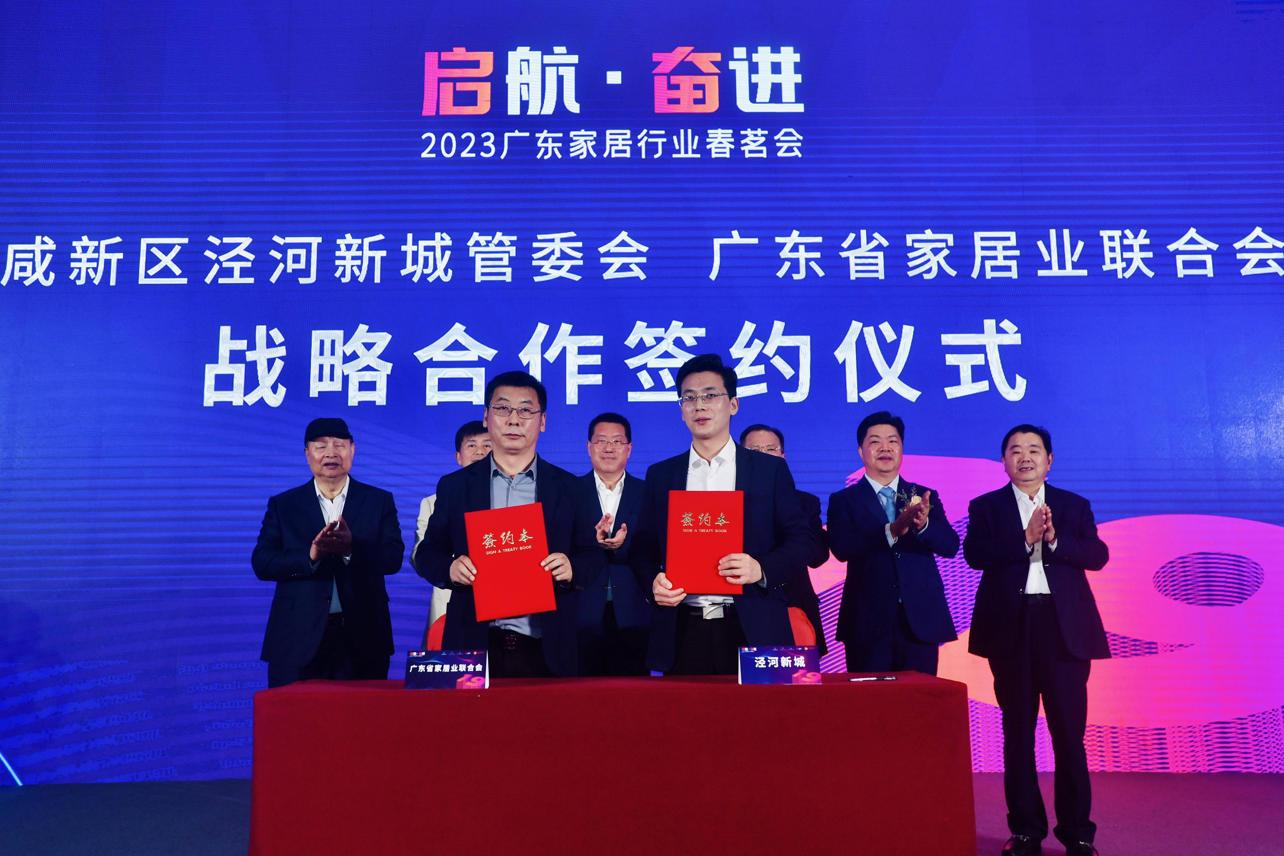 粤企也“北跨”——20家企业总部项目入驻泾河新城_fororder_微信图片_20230328105950