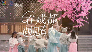 Meet Spring in Chengdu
