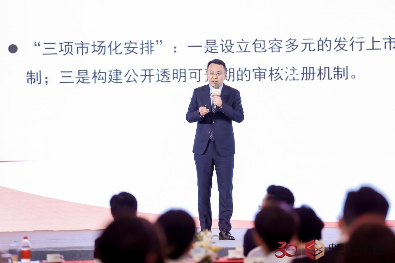 企业高质量发展法律服务高峰论坛在京举行_fororder_4