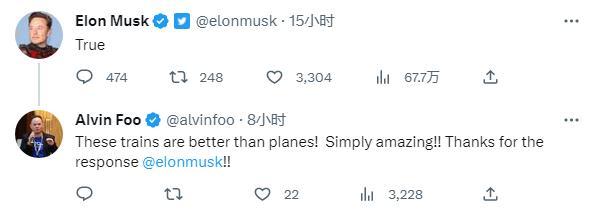 推特网友赞中国高铁“舒适宽敞快速准时” 马斯克：是真的！