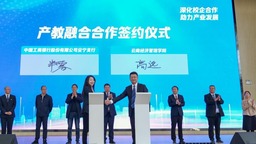 昆明安寧啟動“政園校企”産才供需對接招聘會