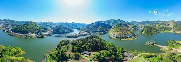 泸州发布2023年十大重点文旅招商项目_fororder_“千鸟湖”文旅开发项目