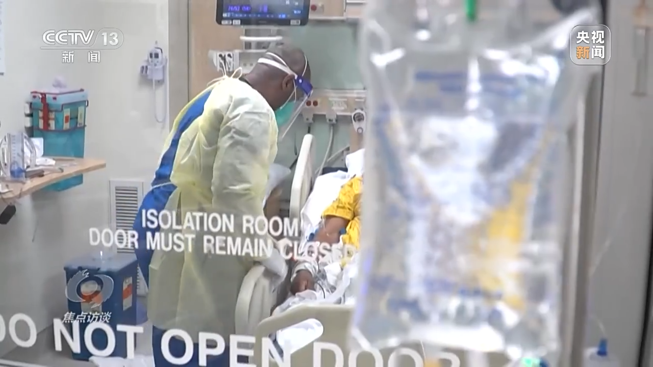 焦点访谈丨种族主义痼疾难除 揭开美国人权的真相