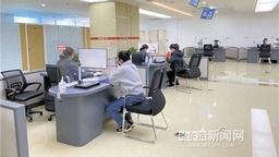 哈尔滨市184个政务事项进驻市政务服务中心