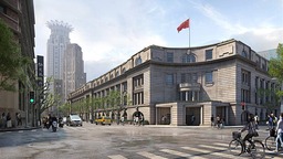 【图说上海】上海老市府大楼年内将对外开放部分区域