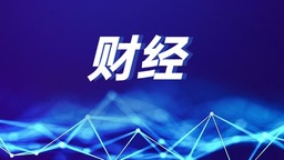 平安産險遼寧分公司提醒：投保前應如實告知“既往症”_fororder_財經