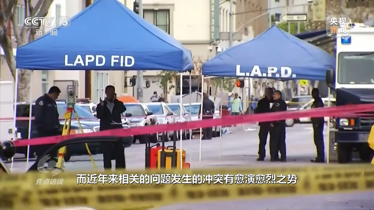 焦点访谈丨种族主义痼疾难除 揭开美国人权的真相