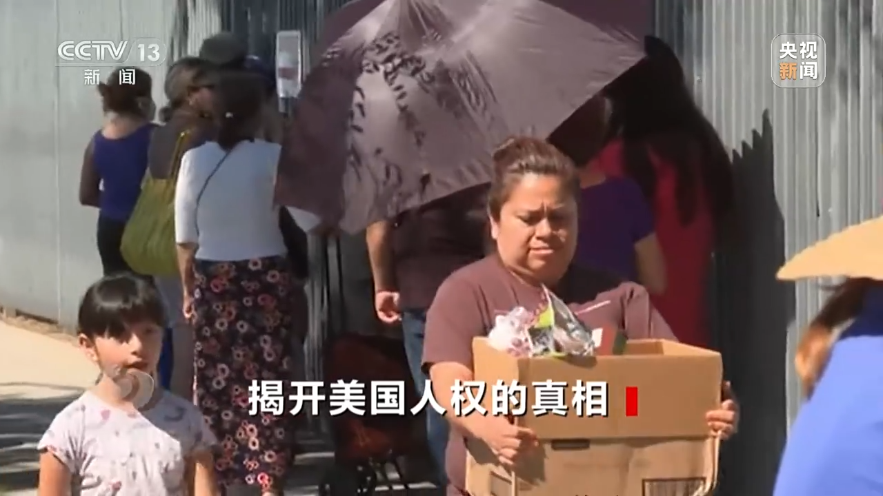 焦点访谈丨种族主义痼疾难除 揭开美国人权的真相