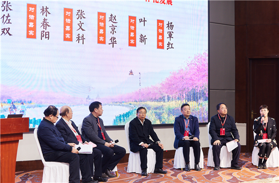 2023中国（许昌）紫荆产业技术发展大会在鄢陵举办_fororder_图片18