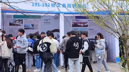 不負春光 共赴星辰——修文縣組團參加貴陽貴安“築人才·強省會”高校畢業生就業創業行動