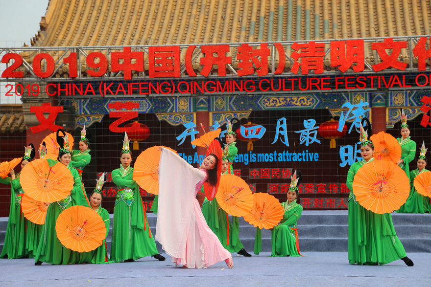 Annual China (Kaifeng) Qingming Cultural Festival to Kick off on April 1_fororder_图片2