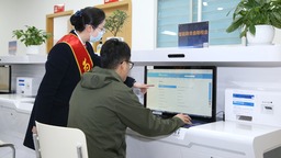貴州與粵桂攜手開展政務服務合作 推進高品質發展