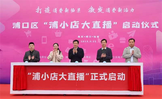 圖片默認標題_fororder_啟動儀式 (2)