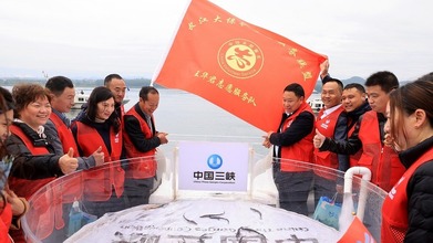 长江大保护志愿服务联盟在宜昌成立