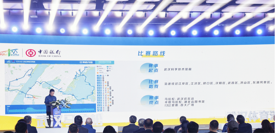 2023 Wuhan Marathon to Start on April 16_fororder_图片6