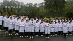 【原創】重慶市舉行2023遺體器官捐獻緬懷紀念活動