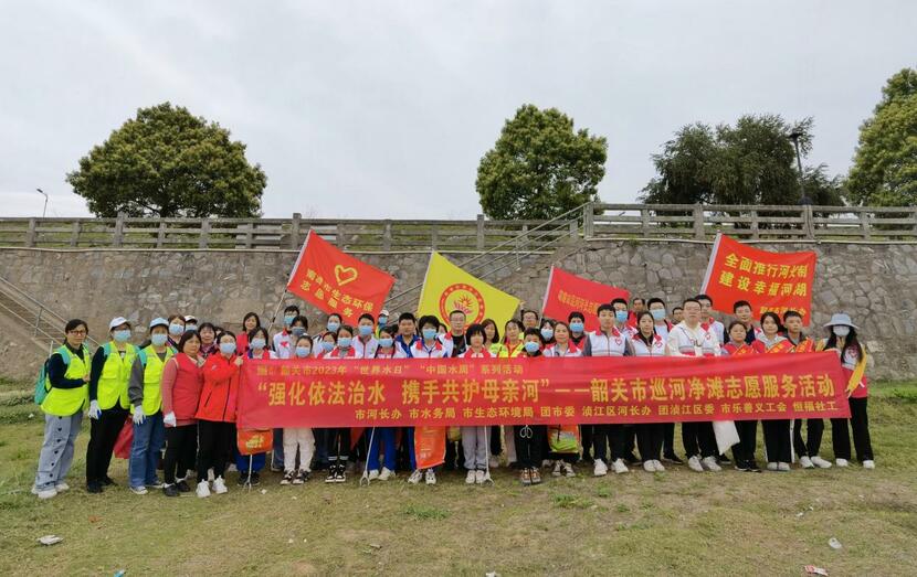 广东韶关开展系列“世界水日”“中国水周”宣传和志愿服务活动_fororder_14C36050-B36F-43F8-8AC7-EA9916B73AF2