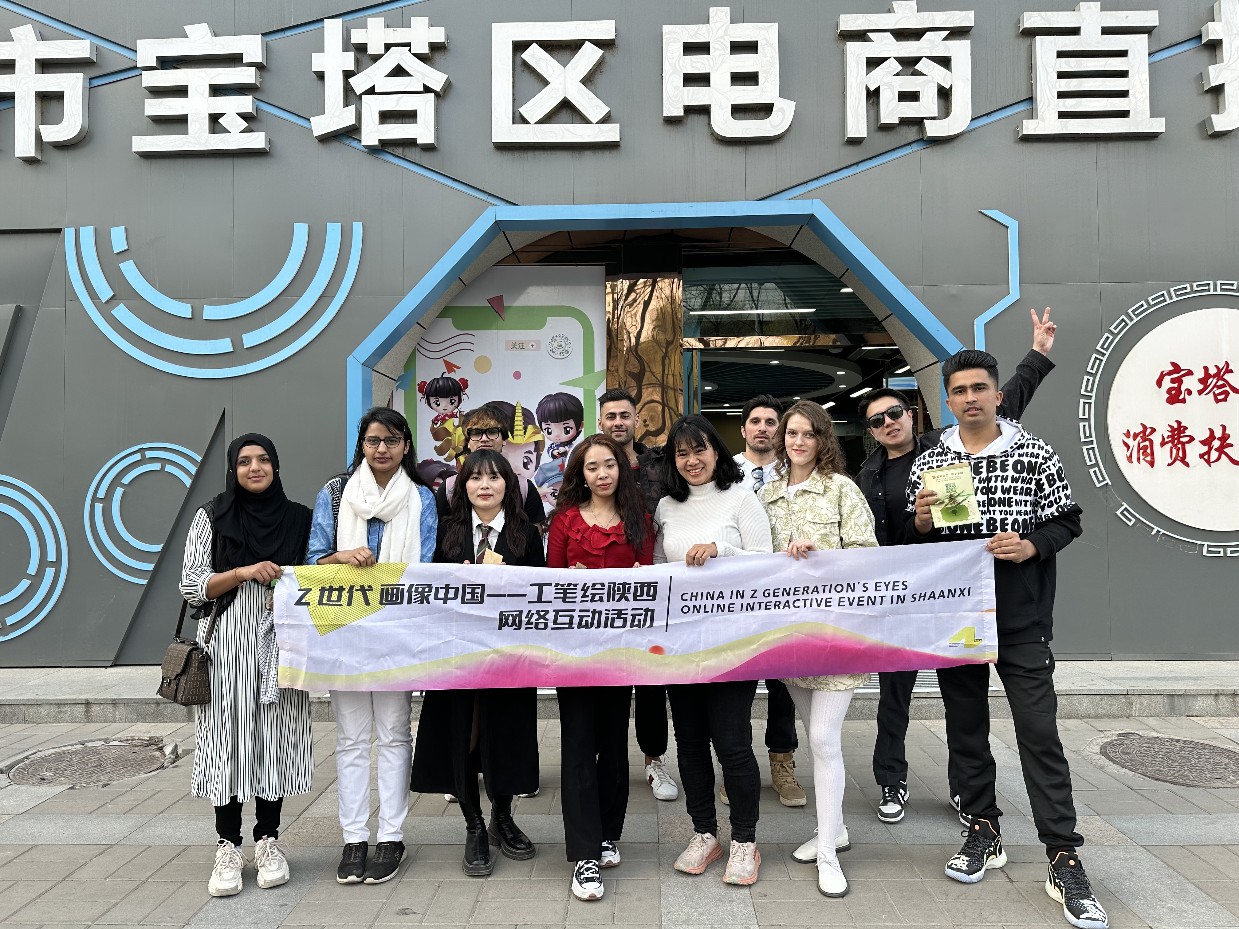 多国“Z世代”青年博主在宝塔区“直播带货”_fororder_图片53