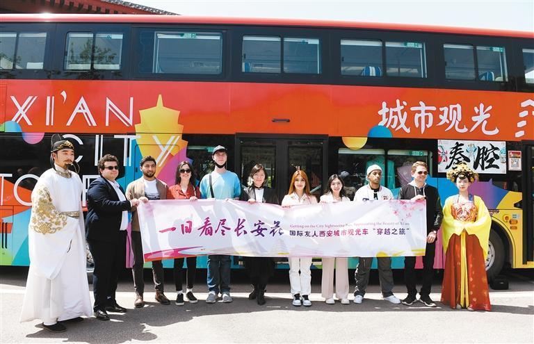 一日看尽长安花 国际友人古城“穿越之旅”来了
