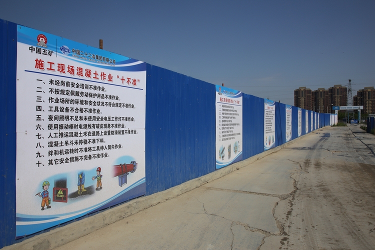图片默认标题_fororder_满城区施工现场安全生产提示性标语。李新娜 摄.JPG