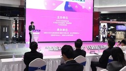 瀋陽：倣生機器人現場發佈大東區九大消費新場景