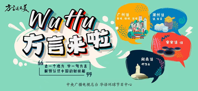 WuHu 方言来啦丨有闲来食茶，潮州到底有多能喝_fororder_2