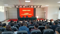 （原創）唐山漢沽管理區：黨建引領聚合力 學習培訓促提升