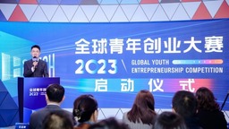 1億元的創業禮包你心動了嗎 杭州高新區向全球青年發出英雄貼