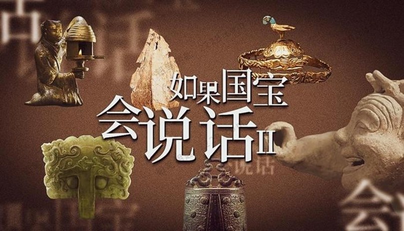 （转载）一场关于纪录片的未来畅想 大咖共话非虚构影像的创新发展