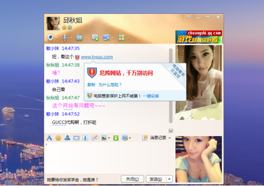 安全联盟“3·15”期间宣布发起重金悬赏网络打假月活动