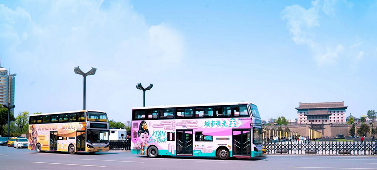 （转发）全国首辆唐诗主题观光巴士将于4月28日上线_fororder_微信图片_20230427093112