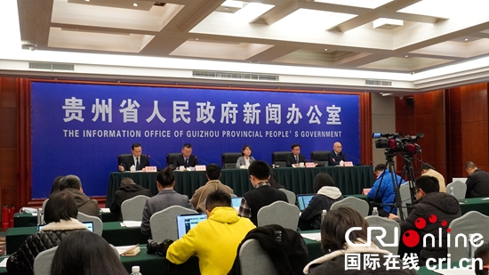 第十七届贵州旅游产业发展大会将于4月6日至7日在贵阳举行_fororder_微信图片_20230330133740