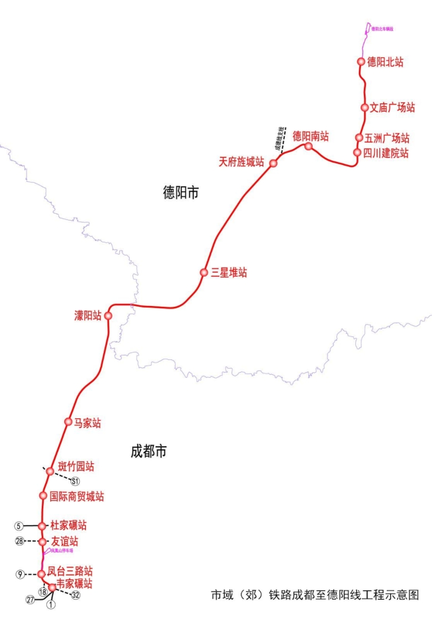 （转载）S11线来了！市域（郊）铁路成德线项目建设正式启动