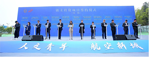 成都青羊区29个项目签约240亿元 航空科技大厦奠基_fororder_签约仪式现场-供图-成都市青羊区委宣传部