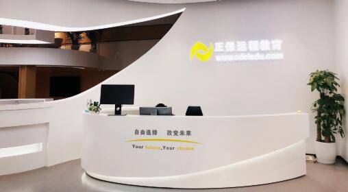 ACCA中国总监梁淑屏一行到访正保教育 持续深化战略合作