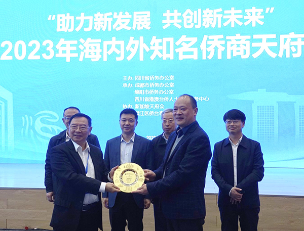 26家新加坡企业到成都温江区寻找合作商机_fororder_赠送礼物现场-供图-成都市温江区委宣传部