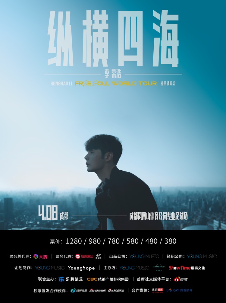 （转载）布局八大赛道谋定五个垂类 锻造媒体产业链发展强引擎 ——成都广播影视集团正式成立