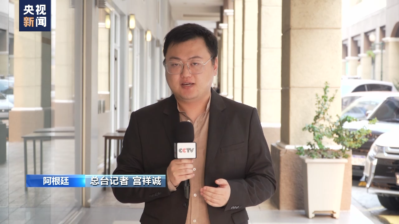 阿根廷宣布将用人民币结算自中国进口商品- 国际在线移动版