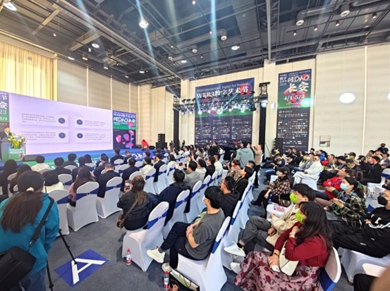 启新聚势 共话数字经济 问DAO长安·WEB3数字艺术节开幕_fororder_图片2