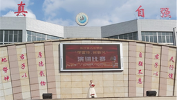 重慶市墊江縣第八中學舉行“學雷鋒，樹新風”演講比賽活動